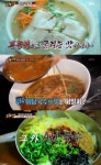 ‘백종원의 3대천왕’ 국수 맛집 소개, 담양 vs 옥천 vs 제주도…색다른 비주얼·맛에 ‘들썩’