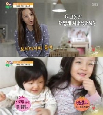 '오마이베이비' 사강 남편 