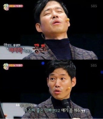 ‘힐링캠프’ 유준상, 과거 영화 촬영 중 십자인대 파열…“마지막 순간이라는 공포 느껴”