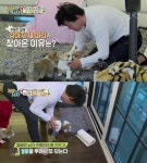 ‘개밥 주는 남자’ 주병진, 혼자 살던 200평대 집에서 웰시코기 세 마리와 동거 ‘시작’