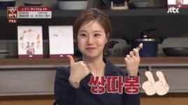 ‘냉부’ 문채원, 미카엘 요리에 ‘쌍따봉’ 투척… “근데 녹아요”