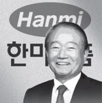 [횡설수설/권순활]임성기 약국과 한미약품