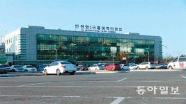 [인천/경기]인천 내항에 ‘친환경 자동차 수출단지’ 만든다