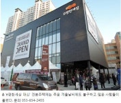 ‘e편한세상 대신’ 모델하우스 오픈 직후 첫 주말동안 내방객 2만여 명 방문