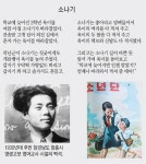 함경도 오지 유배 부른 ‘백석 비평문’ 발견