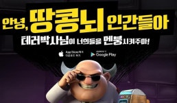 조광민 기자의 주간 모바일게임의 맥(脈) 2016년 1월 2주차