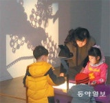 [부산/경남]부모와 함께하는 그림자 놀이
