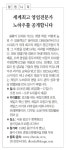 [DBR/알립니다]세계최고 영업전문가 노하우를 공개합니다