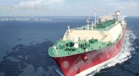 현대중공업 ‘온산’공장 일시가동 중단, “페쇄는 아니다”