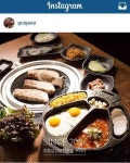 구이가, 인스타그램에 사진 자랑하고 식사권 받자
