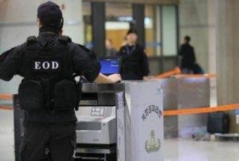 인천공항 폭발물 의심 물체 발견, 주변 통제 해체작업 결과…