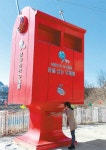[충북]단양 ‘사랑의 우체통’