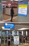 직원전용門, 일반인에 활짝… 무인심사대도 강한 힘 주면 열려