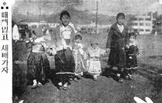 [박윤석의 시간여행]입춘과 겹쳤던 그해 설날은 쓸쓸했네