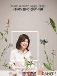 (주)르노벨INC 김숙자 대표, 아로마 속 위로와 치유를 전하다