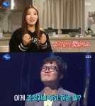 ‘나를 찾아줘’ 정인 “류준열 앓이 中”…조정치의 반응은? ‘폭소’