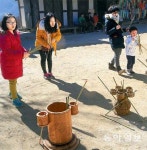 신나는 전래민속놀이