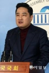 강용석 새누리 복당 최종 ‘불허’…서울 용산 출마 포기?
