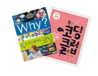 뜨는 ‘코딩 책’ 지는 ‘역사책’