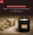 [카드뉴스]‘힐링의 대명사’ 향초가 나를 죽인다?
