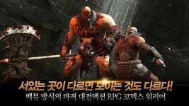 VR 숨은 강자 쿵게임즈, 해외 대형 IP기반 게임 예고