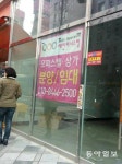 세종시 첫마을 ‘불꺼진 상가들’ 속출