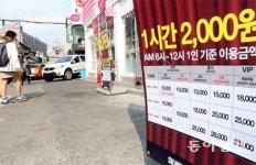 [토요판 커버스토리]폭탄세일의 그늘