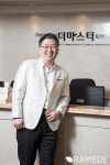 더마스터클리닉, 엔커브(enCurve) 뱃살빼기 체험이벤트