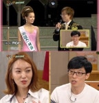 ‘해피투게더3’ 유재석, 과거 미스코리아 대회서 美女 김민경 인터뷰 하다 ‘덜덜’…영상 ‘폭소’