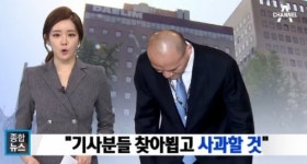 [전문]대림산업 이해욱 부회장 사과…“참담한 심정, 무거운 책임감 느껴”