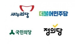 공식 선거운동 시작…첫날 민심? “단일화 없으면 새누리 180석도 가능”