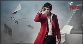 뮤지컬 ‘모차르트’ 가수 이수 캐스팅 논란