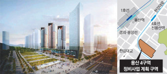 용산참사 현장에 공원-주상복합 선다