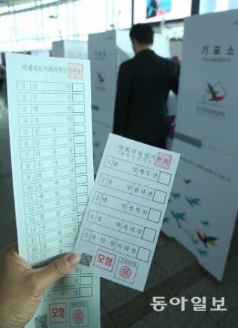 20대 총선 사전투표, 오전 9시 기준 투표율 0.66%…2014 지방선거보다 낮아