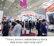 제32회 국제의료기기·병원설비전시회 (KIMES 2016)