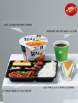 편의점 음식, 내 점수는요~ W DONG-A 스페셜리스트와 페북 친구들 강추!