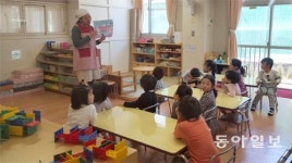 일본서 어린이집 보내기, 맞벌이 부부 아니면 꿈도 못꿔