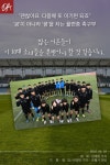 [카드뉴스] 율면중 여자축구부, 3년 만에 첫 승…희망을 차는 아이들