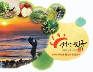 [2016 대한민국 대표브랜드] 해맞이고장 포항의 대표브랜드, 전국 사로잡아
