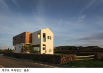 여행 트렌드 ‘가족’과 ‘제주도’… 독채펜션이 더해주는 추억 한 조각