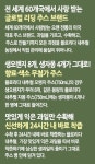 [골든걸]배우 윤유선, 스마트한 엄마와  아내로 사는 법