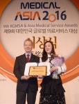 [메디컬아시아2016] 한중성형교류최우수병원 - 중국행림병원