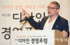 한국네빌클락주 | “K-디자인으로 불황 돌파”