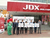 JDX 멀티스포츠 수원 영통 물류센터 개장