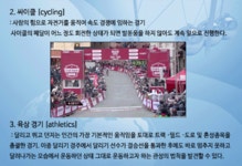 펍-관성(Pub-관성) | [안현정 선생님의 과학은 껌이다] Part 11.관성