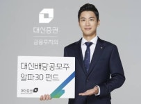 [Money&Life/이런 상품도 있었네!]대신증권, 배당주-공모주 투자 동시에 겨냥