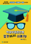 팔방미인 스펙보다 전공 한우물 파야
