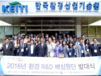 [공감]한국환경산업기술원, 환경기업, 국민과의 접점에서 환경문제 해결에 앞장