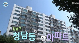 [스타부동산] ‘청담동 노총각’ 김영철 집은?