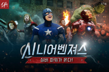 [카드뉴스]‘시니어+어벤져스=시니어벤져스’ 그들은 누구?